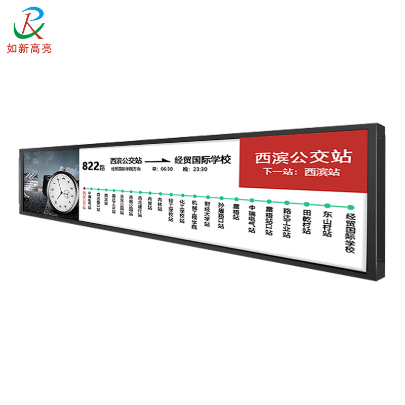 如新高亮條形屏有什么特點(diǎn)？應(yīng)用場景有哪些？