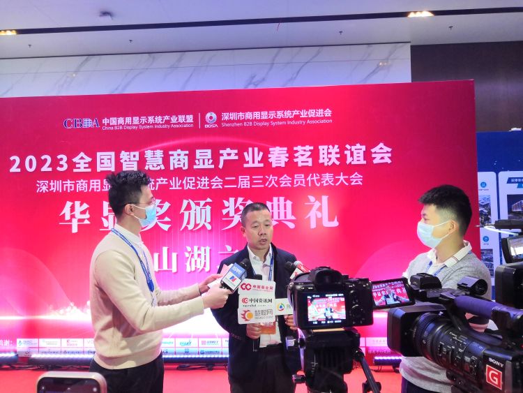 實(shí)至名歸，龍祥卓越榮膺“2022年度異形屏市場(chǎng)創(chuàng  )新產(chǎn)品獎